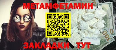 марки nbome Абакан