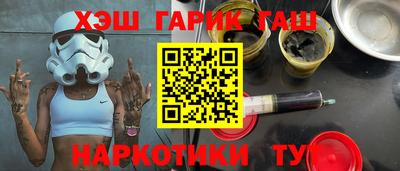 дживик Гусь-Хрустальный