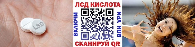сколько стоит Искитим ОМГ ОМГ рабочий сайт Лсд 25 экстази кислота