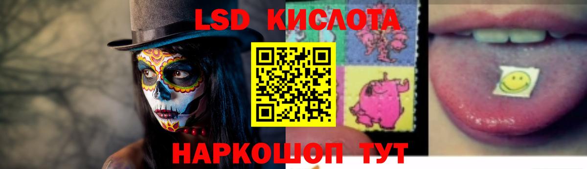 Искитим  ЛСД экстази ecstasy  ссылка на мегу ссылки  Вход с VPN 