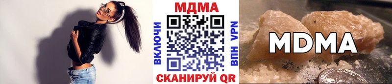 OMG ТОР Искитим MDMA молли