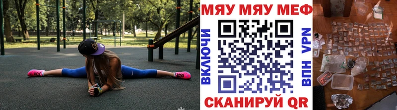 мега ТОР  Искитим  МЕФ mephedrone  даркнет сайт 