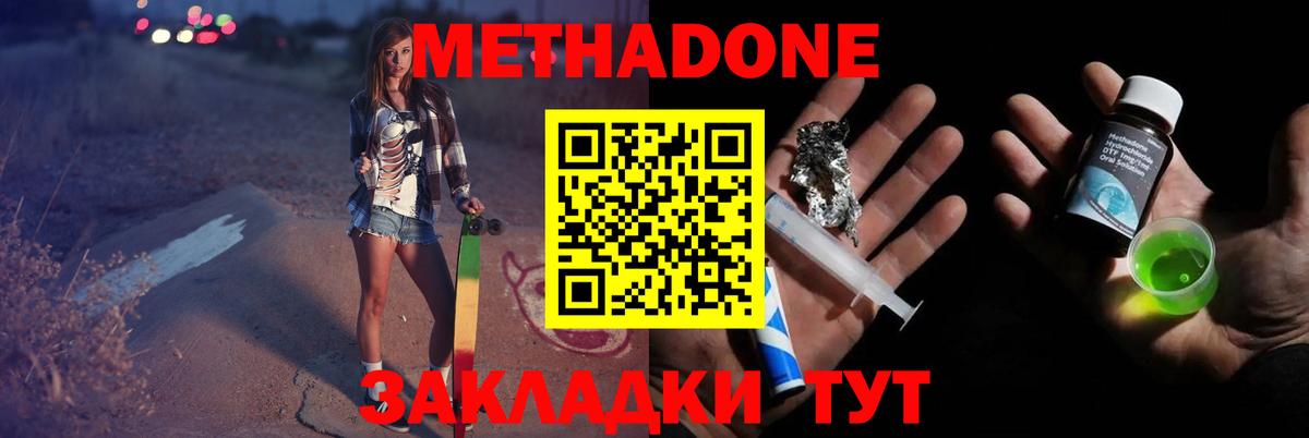 Искитим  OMG ссылка  Вход с VPN  МЕТАДОН VHQ 