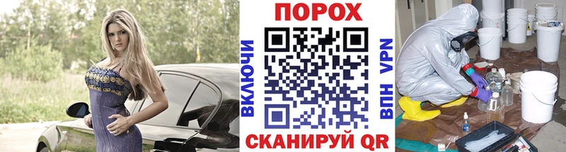 Метамфетамин Methamphetamine  Искитим 