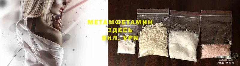 как найти наркотики  Искитим  Первитин Methamphetamine 