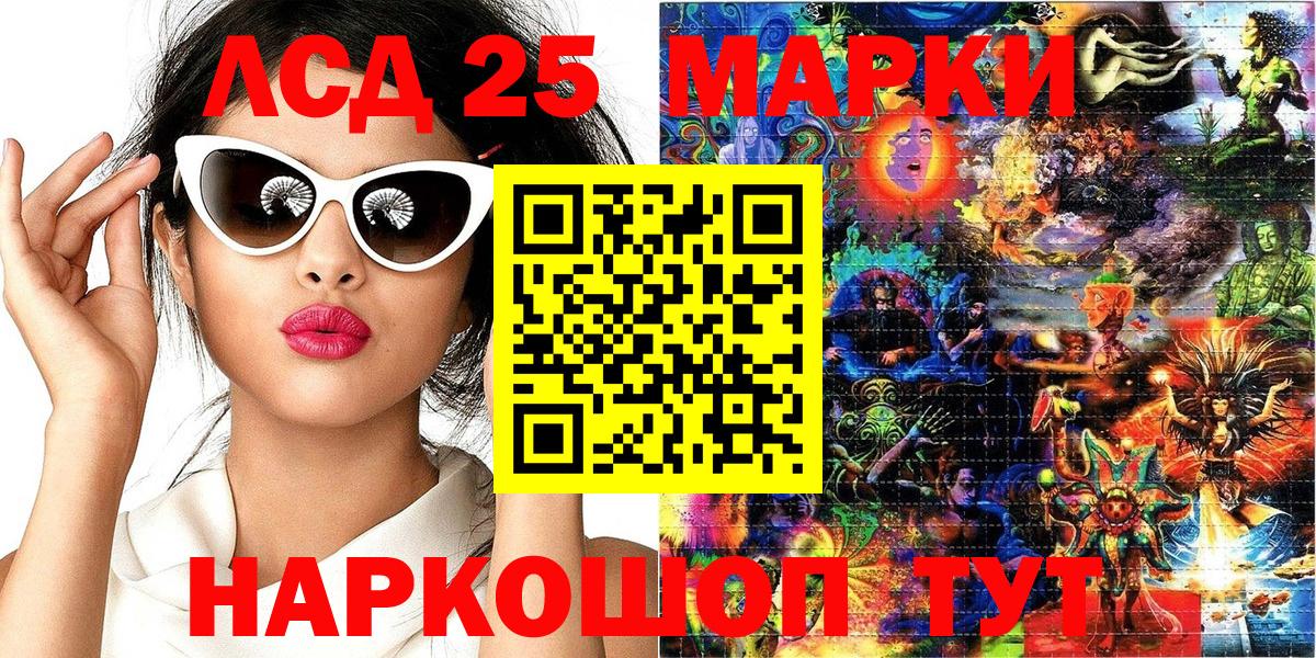 Искитим  Марки N-bome 1,8мг  Вход с VPN 