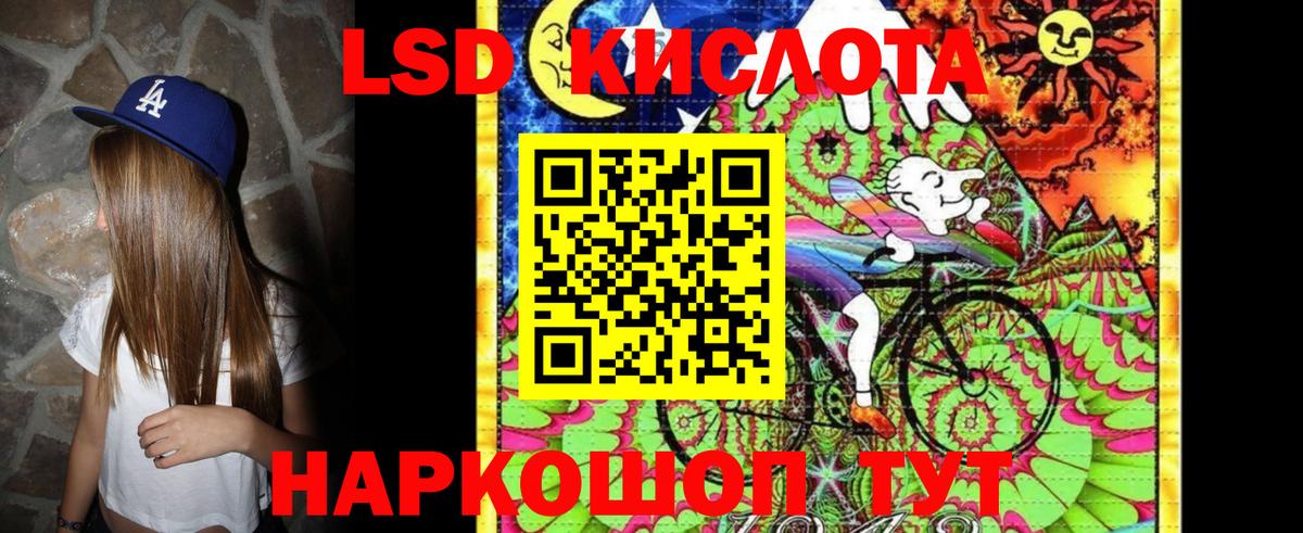 Марки N-bome 1,8мг Искитим