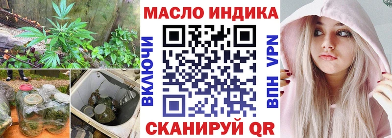Дистиллят ТГК вейп с тгк как найти наркотики Искитим