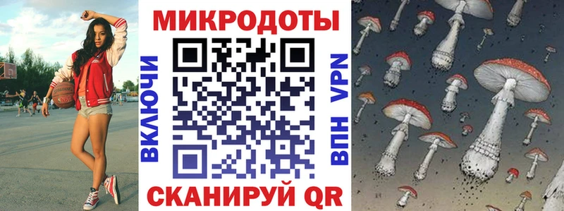 Псилоцибиновые грибы ЛСД  Искитим 
