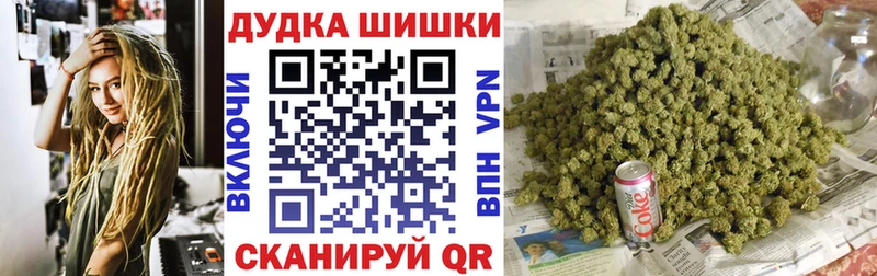 Марихуана Amnesia  дарк нет как зайти  Искитим 