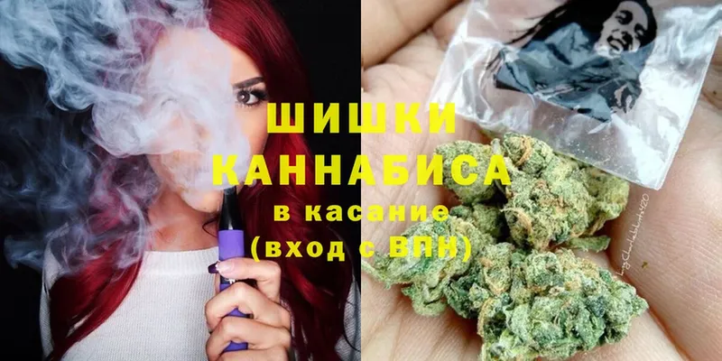 купить   Искитим  Бошки марихуана семена 