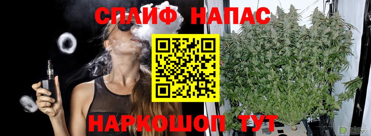 Искитим  МАРИХУАНА план  Канабис White Widow  Вход с VPN  МАРИХУАНА Ganja 