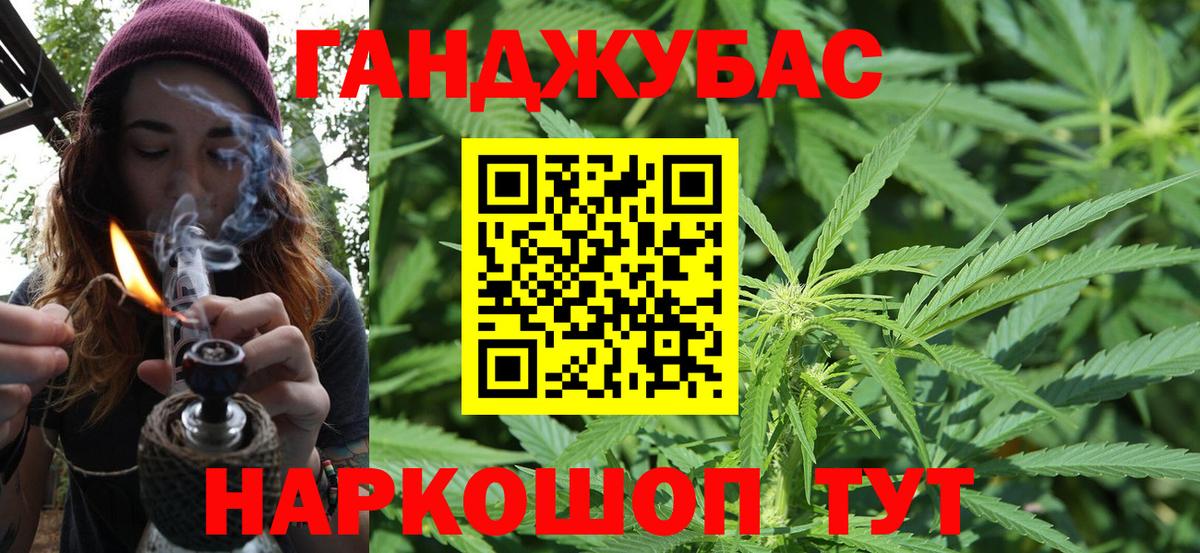 Гашиш  Искитим  Вход с VPN  Марихуана  Альфа ПВП  Героин  МЕФ  CBD масло  Мяу-Мяу  КОКАИН  Кокаин 